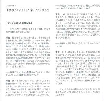 CD Hiroyuki Sawano: Aldnoah.Zero Original Soundtrack = アルドノア・ゼロ オリジナル・サウンドトラック