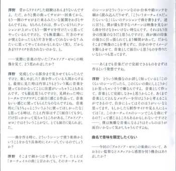 CD Hiroyuki Sawano: Aldnoah.Zero Original Soundtrack = アルドノア・ゼロ オリジナル・サウンドトラック