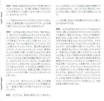 CD Hiroyuki Sawano: Aldnoah.Zero Original Soundtrack = アルドノア・ゼロ オリジナル・サウンドトラック