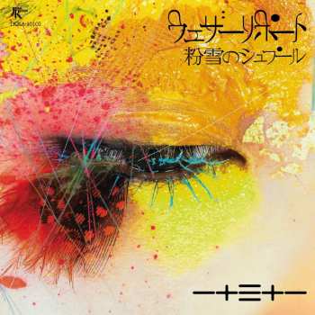 Album Hitomitoi: Weather Report