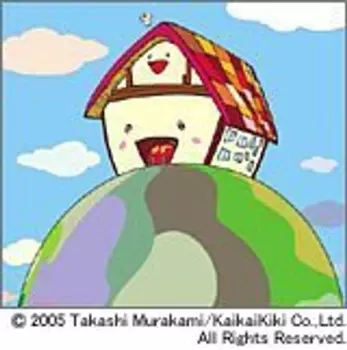 Home [1997 ~ 2000]