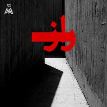 Album Hooshyar Khayam: RAAZ