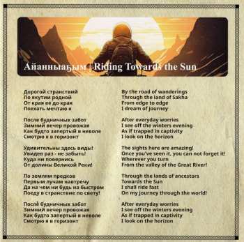 CD Hounds Of Bayanay: Legends Of The North = Легенды Севера