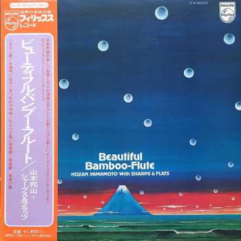 Album Hozan Yamamoto: Beautiful Bamboo-Flute