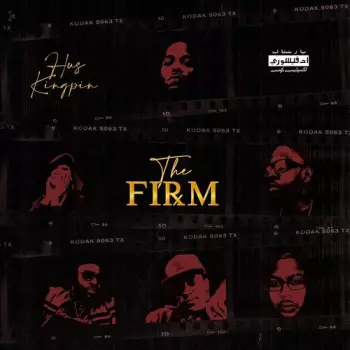 Firm