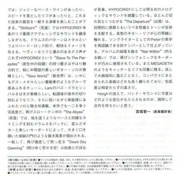 CD Hypocrisy: The Arrival