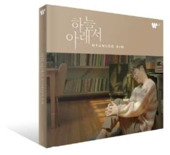 Album Hyun Soo Kim: Under The Sky