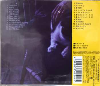 CD Iain Matthews: If You  Saw Thro' My Eyes LTD