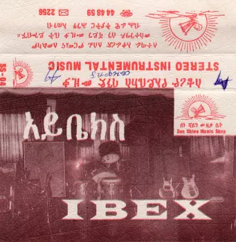 Ibex Band: ስቴሪዮ የአይቤክስ ባንድ ሙዚቃ = Stereo Instrumental Music