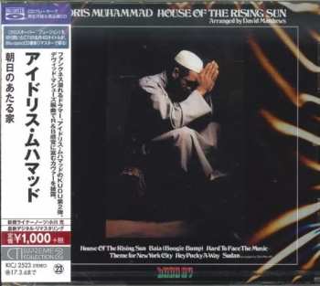 CD Idris Muhammad: House Of The Rising Sun