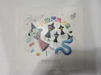2LP Iglooghost: Neō Wax Bloom CLR