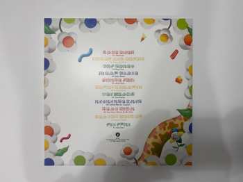 2LP Iglooghost: Neō Wax Bloom CLR