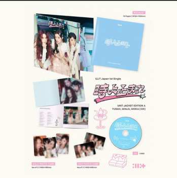 CD Illit: 時よ止まれ	