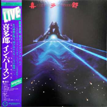 Album Kitaro: In Person (Live)
