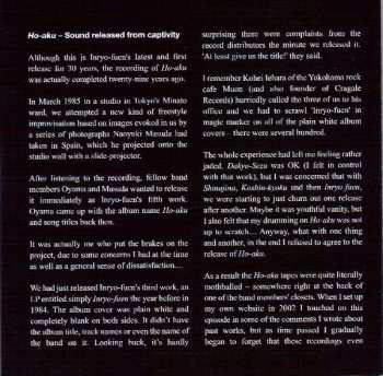 CD Inryo Fuen: 抱握 = Ho-aku