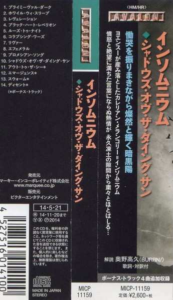 CD Insomnium: Shadows Of The Dying Sun