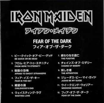 CD Iron Maiden: Fear Of The Dark = フィア・オブ・ザ・ダーク