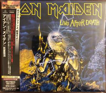2CD Iron Maiden: Live After Death
