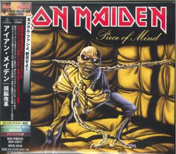 CD Iron Maiden: Piece Of Mind = 頭脳改革 DIGI