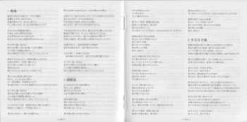 2CD Iron Maiden: Senjutsu LTD