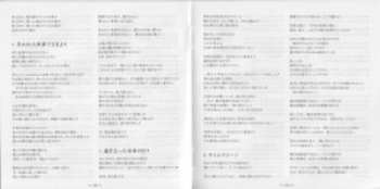 2CD Iron Maiden: Senjutsu LTD