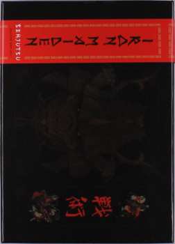 2CD/Box Set/Blu-ray Iron Maiden: Senjutsu DLX | LTD