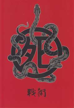 2CD/Box Set/Blu-ray Iron Maiden: Senjutsu DLX