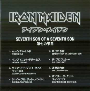 CD Iron Maiden: Seventh Son Of A Seventh Son = 第七の予言 DIGI