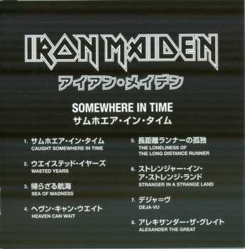 CD Iron Maiden: Somewhere In Time = サムホエア・イン・タイム