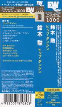 CD Isao Suzuki: Hip Dancin' LTD