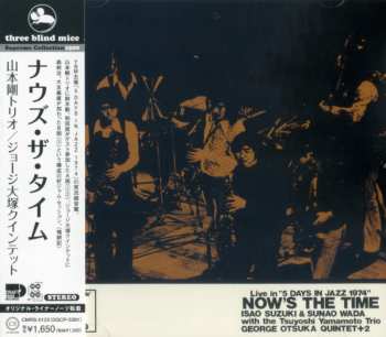 CD George Otsuka Quintet: Now's The Time
