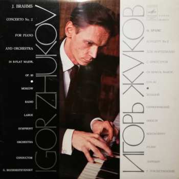 LP Johannes Brahms: Concerto No. 2 For Piano And Orchestra In B-Flat Major, Op. 83