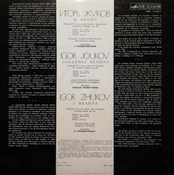 LP Johannes Brahms: Concerto No. 2 For Piano And Orchestra In B-Flat Major, Op. 83
