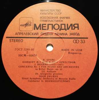 LP Johannes Brahms: Concerto No. 2 For Piano And Orchestra In B-Flat Major, Op. 83