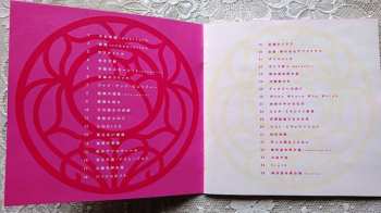 CD Shinkichi Mitsumune: 絶対進化革命前夜 少女革命ウテナ オリジナル･サウンドトラック = La Fillette Révolutionnaire Utena