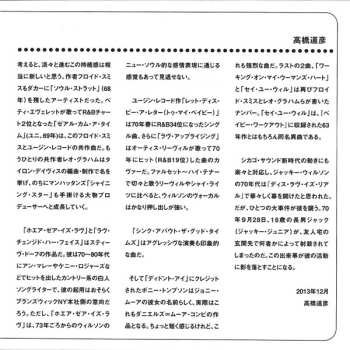 CD Jackie Wilson: This Love Is Real