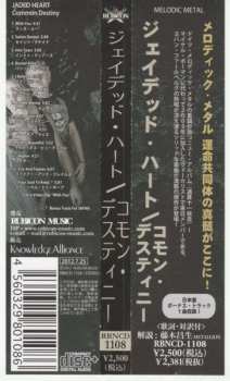 CD Jaded Heart: Common Destiny = コモン・デスティニィ
