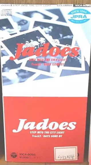 Step Into The City Light