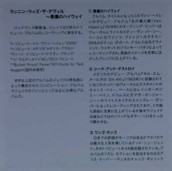 CD Jake E. Lee: Runnin' With The Devil