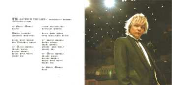 CD JAM Project: JAM Project Symphonic Album Victoria Cross