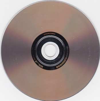 CD James: La Petite Mort