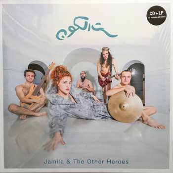 LP/CD Jamila & The Other Heroes: Sit El Kon (The Grandmother Of The Universe)