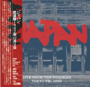 Live From The Budokan Tokyo FM, 1982 - 武道館 1982年12月8日