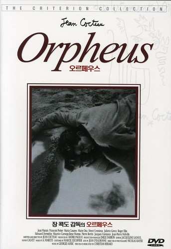 Album Jean Cocteau: Orpheus