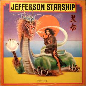 LP Jefferson Starship: Spitfire