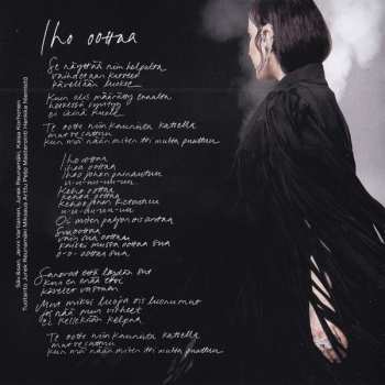 LP Jenni Vartiainen: ORIGO