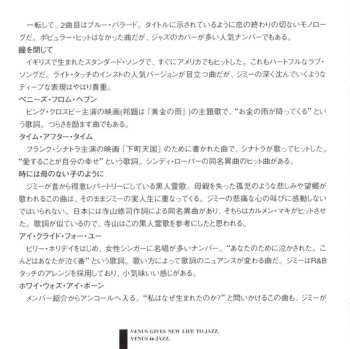 SACD Jimmy Scott: All Of Me - Live in Tokyo