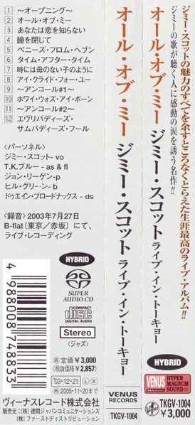 SACD Jimmy Scott: All Of Me - Live in Tokyo