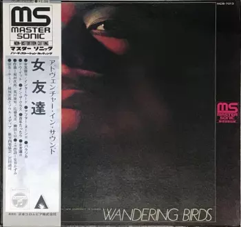 Wandering Birds 女友達