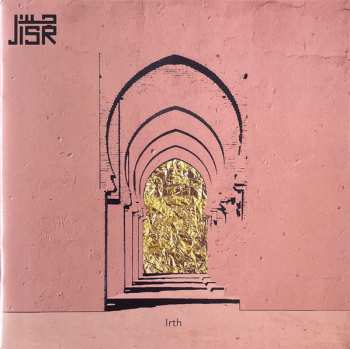 CD Jisr: Heritage / Irth